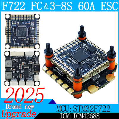 DAKEFPV F722 FC & 3-12S 70A ESC