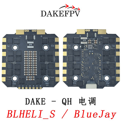 DAKEFPV BLHELI_S / BlueJay ESC 3-12S 60A/70A