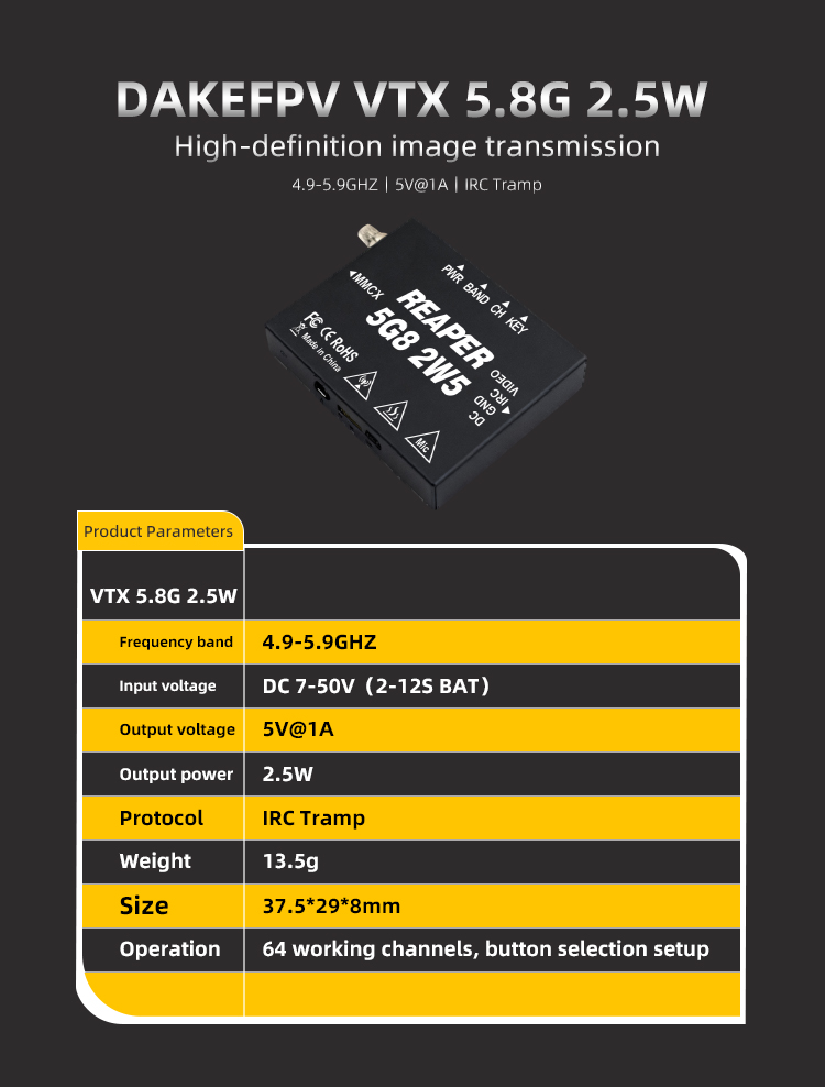 DAKE VTX 4.9G-5.9G 2.5W — деталь 1