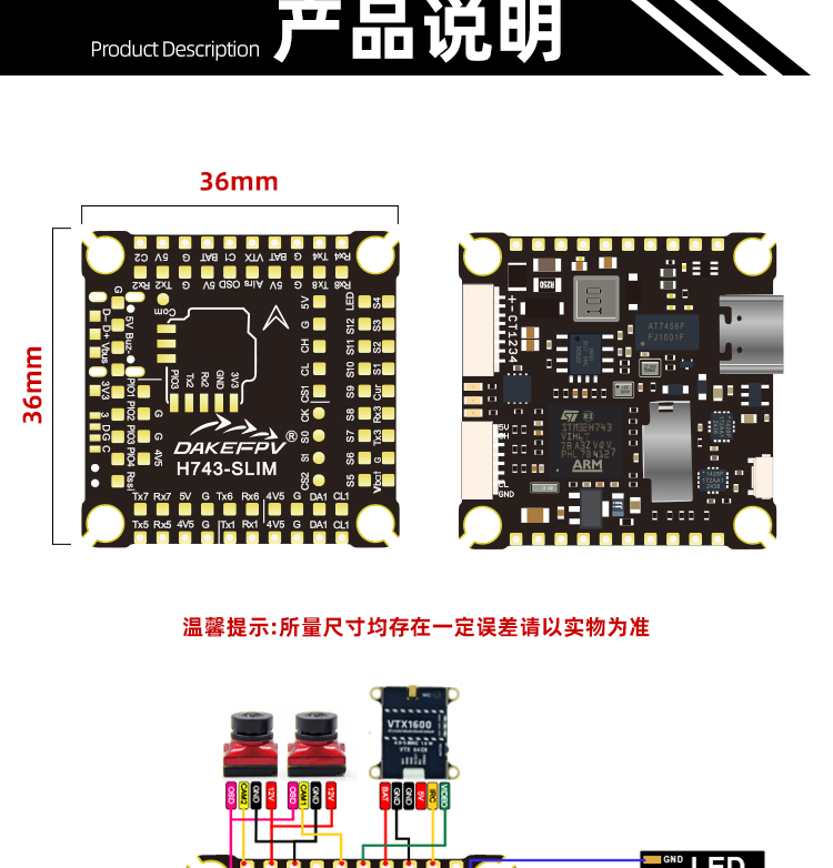H743-SLIM — деталь 1